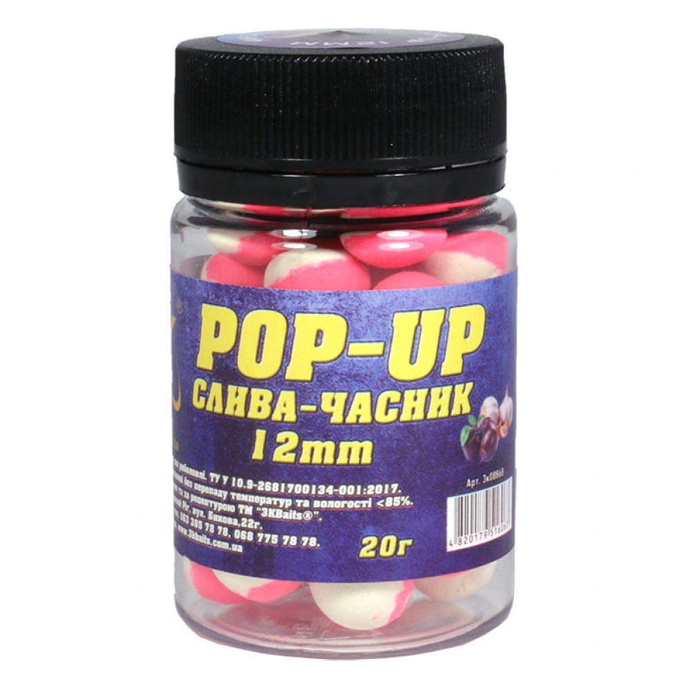 Бойл 3KBaits Pop-up плавальний Слива-чесник 12 мм 20 г (3KB1886)