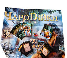 Психологічна гра "ЧароDійки". Глінка Тетяна