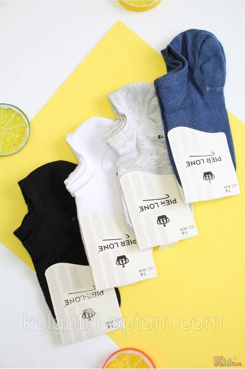ОПТОМ Шкарпетки сітка низькі однотонні для хлопчика (23 / 10-12 років)  Pier Lone 2125000849164, фото 1