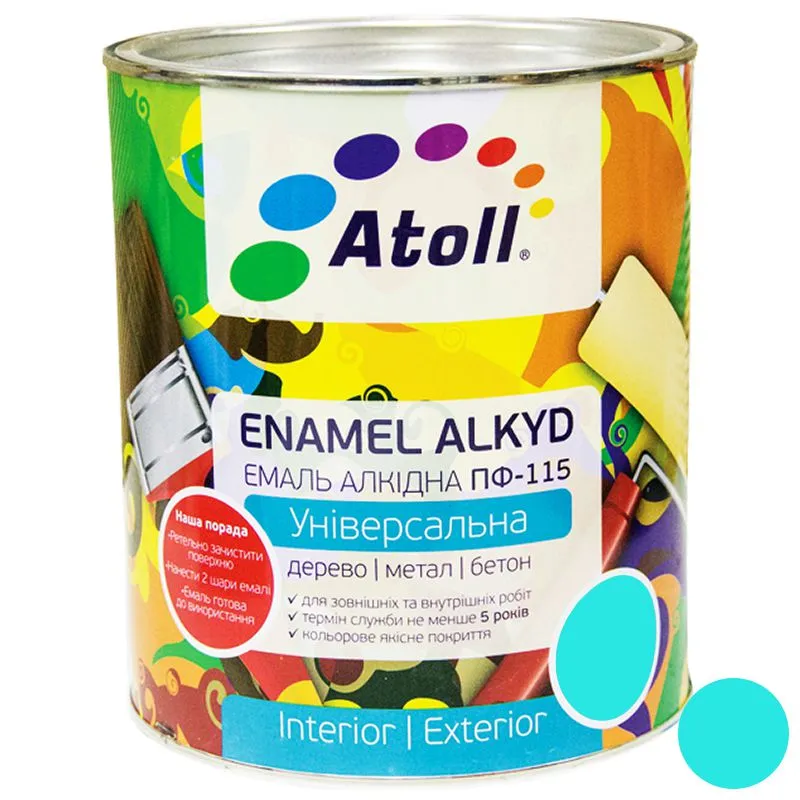 Емаль алкідна Atoll ПФ-115 яскраво - блакитна 2.6кг