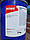 Мастило ROWE HIGHTEC GREASEGUARD EP 0 5 кг (50004-0050-99), фото 2