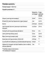 Life Extension Для волосся шкіри та нігтів формула з колагеном 120 таблеток, фото 3