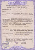 Основний розділ