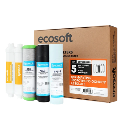 Комплект із 5 картриджів для фільтра зворотного осмосу Ecosoft Absolute «6 місяців» CHV5ECOABS