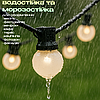 Гірлянда з матовими лампочками - 220 V, 10 м, 40 LED, послідовне підключення, тепле біле світло, IP44 водонепроникна, фото 3