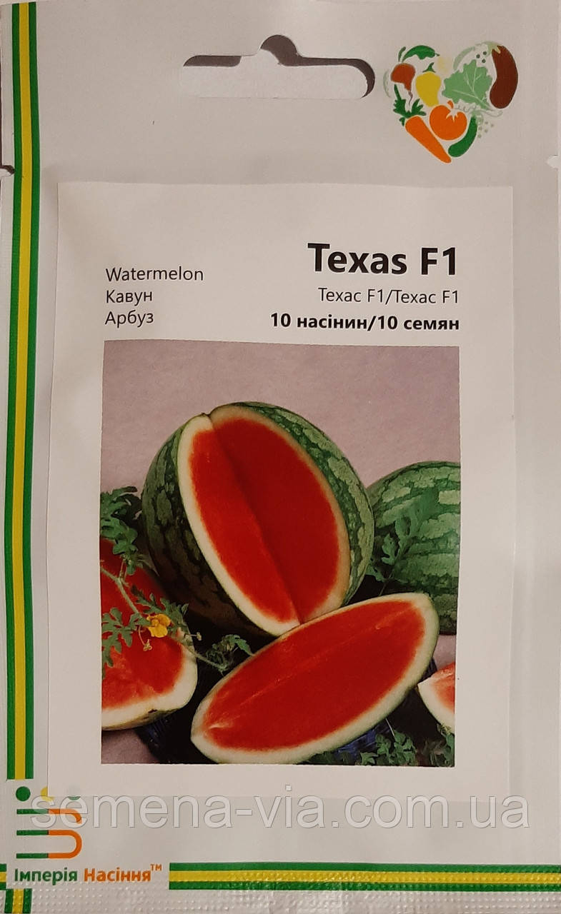 Насіння кавуна Техас F1 (Texas F1) 5 с.