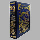 Подарункова книга «Енеїда» Івана Котляревського, фото 3