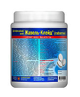 Жавель-Клейд дезінфікуючі таблетки 1 кг
