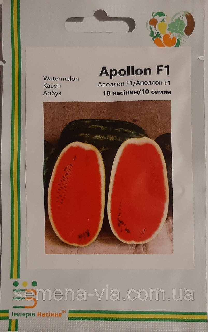 Насыння кавуна Аполлон F1 (Apollon F1) 10 нас.