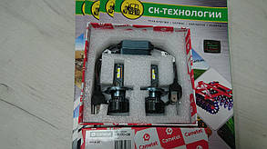 Лампа H4 LED (2 шт) LED (світлодіодна) CANBUS лампочка 55 Вт (Cametet)