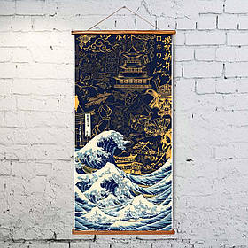 Гобелен Мистецтво Японії, хвиля в Канагаві 30*60 см, OTM1038