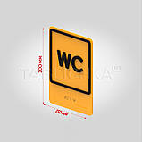 Табличка WC з акрилу тактильна Premium 150х200 мм, фото 3