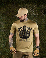 Футболка койот страху немає,літня футболка койот oblivion,військова чоловіча футболка койот,футболка зсу койот