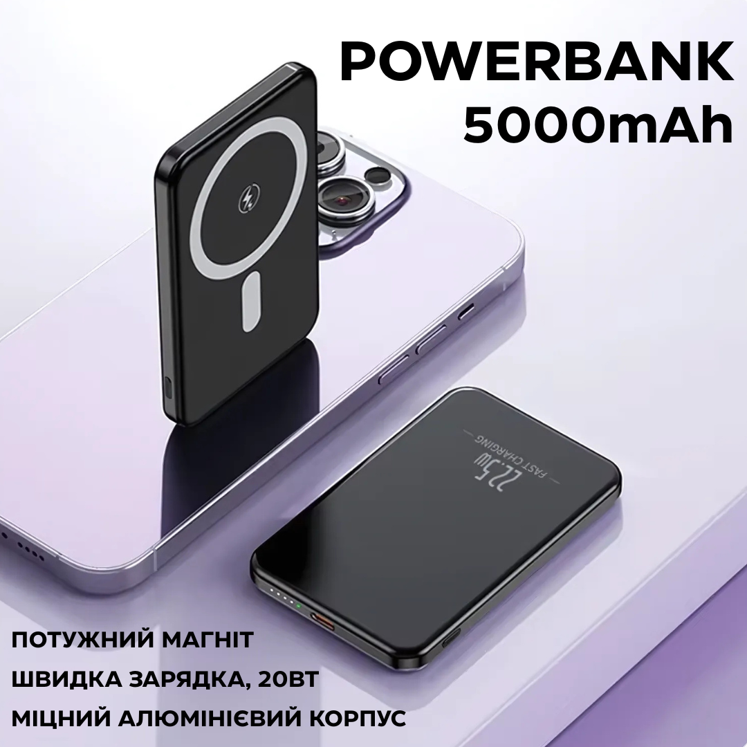 Павербанк бездротовий магнітний ультратонкий 5000мАг, 20Вт, Powerbank з бездротовою зарядкою, black