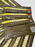 Флуконтакт 10 упаковок (10 смужок), Україна, фото 5