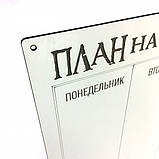 Маркерний планер 600*450 мм "План на тиждень" УКР, фото 4