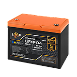 Акумулятор LP LiFePO4 для ДБЖ 12V (12,8V) - 50 Ah (640Wh) (BMS 50A/25A) пластик, фото 4