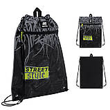 Шкільний набір Kite Education StreetStyle SET_K25-531M-4 (рюкзак, пенал, сумка) 130-145 см, фото 9