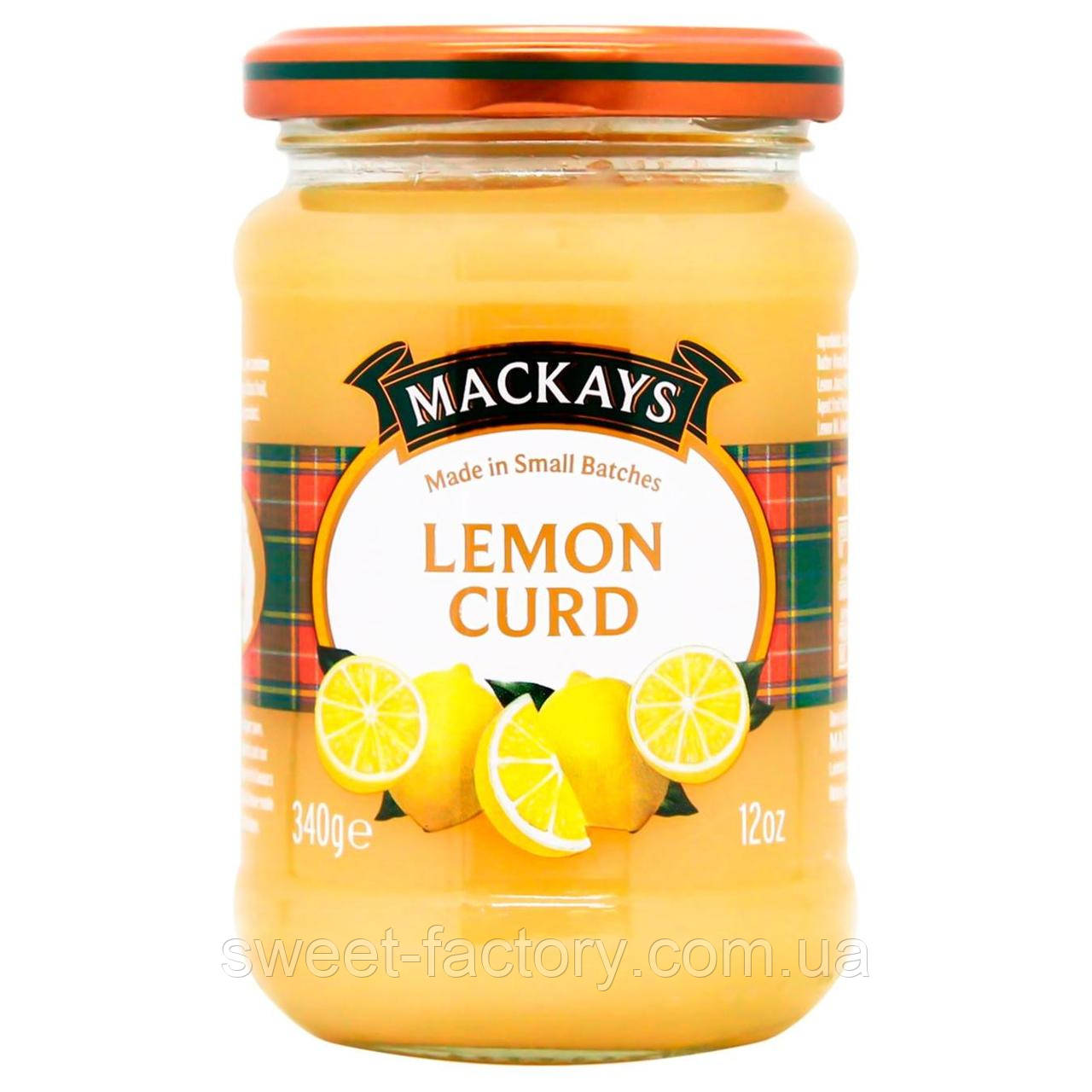 Лимонний курд Mackays Lemon Curd 340g, фото 1