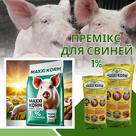 Премікс для свиней
