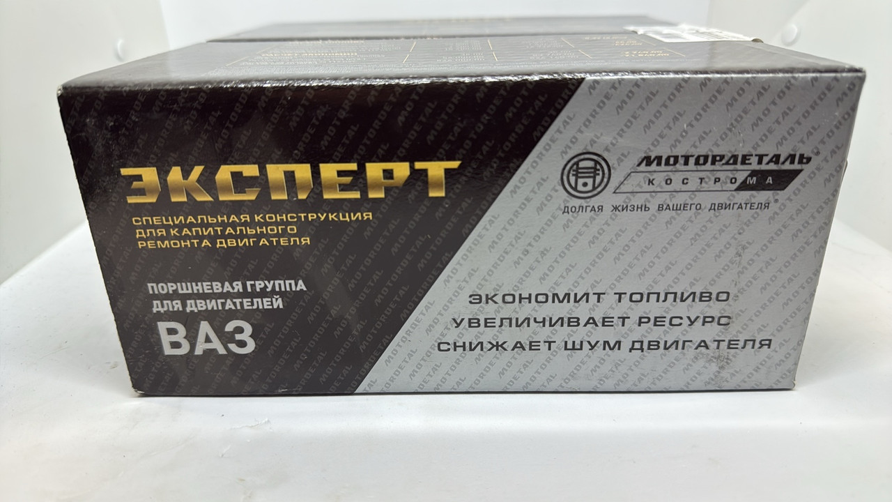 Група поршнева 76.4 2108 (А) Black Edition Мотордеталь
