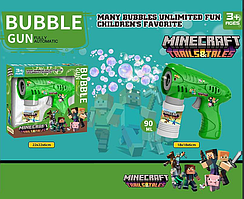 Пістолет для видування мильних бульбашок Майнкрафт, Мильні бульбашки пістолет, Генератор мильних бульбашок пістолет