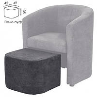 Пуф Поло Модерн