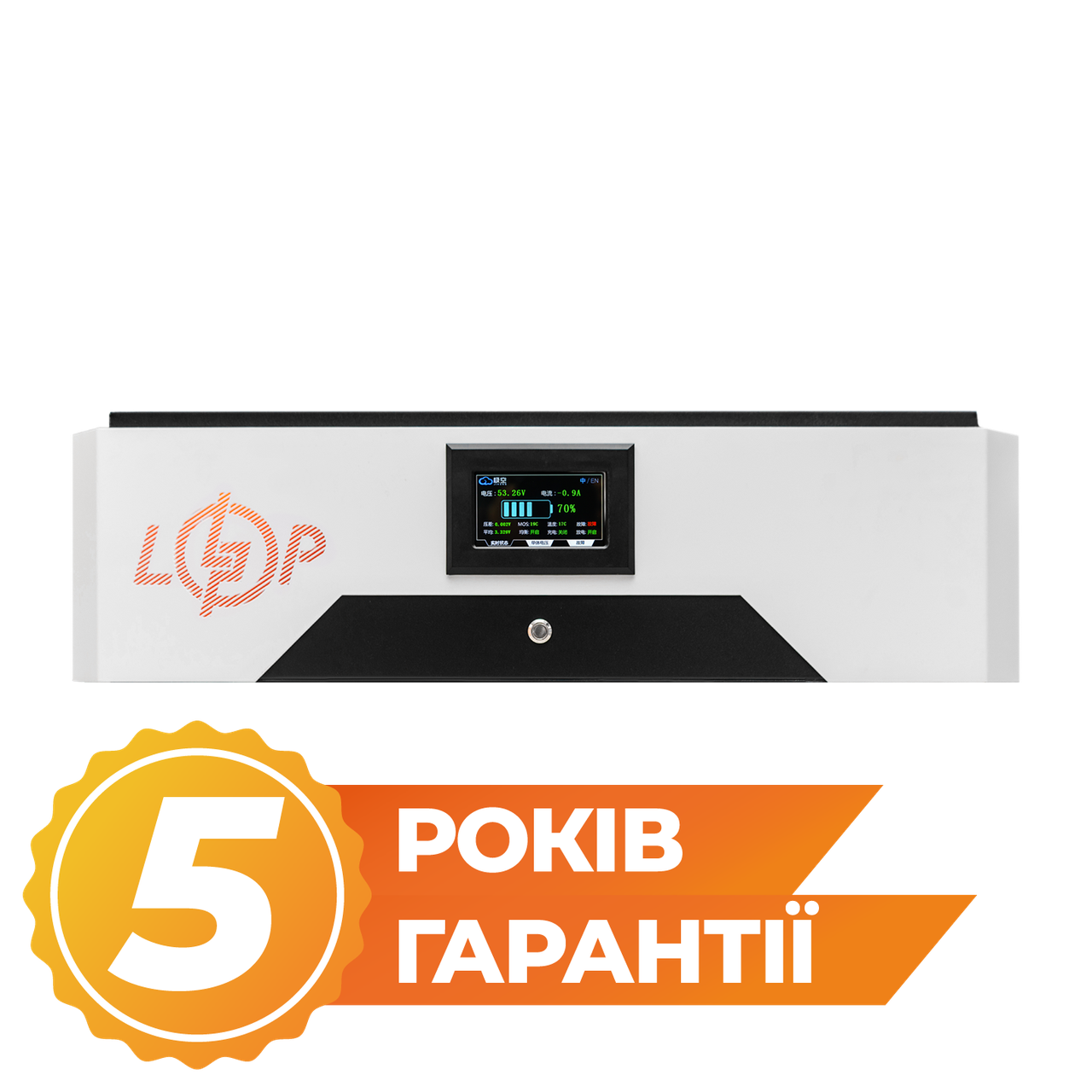 Додатковий акумулятор для LP Autonomic Power F5.0-5.2kWh Solar білий з чорним, фото 1
