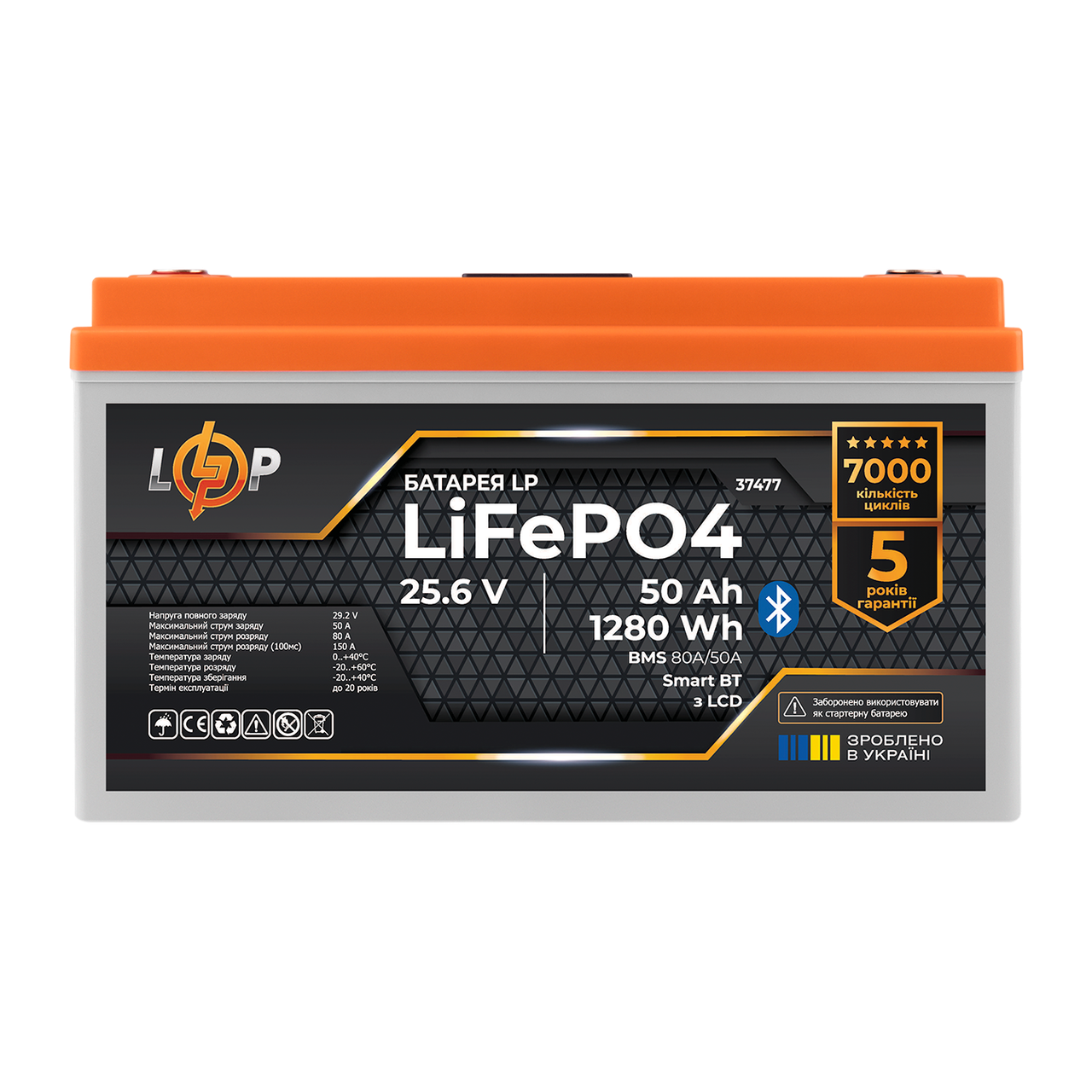 Акумулятор LP LiFePO4 25,6V - 50 Ah (1280Wh) (BMS 80A/50А) пластик LCD Smart BT