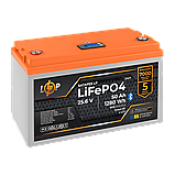 Акумулятор LP LiFePO4 25,6V - 50 Ah (1280Wh) (BMS 80A/50А) пластик LCD Smart BT, фото 4