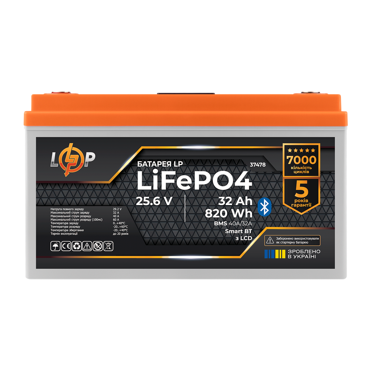 Акумулятор LP LiFePO4 25,6V - 32 Ah (820Wh) (BMS 40А/32A) пластик LCD Smart BT, фото 1