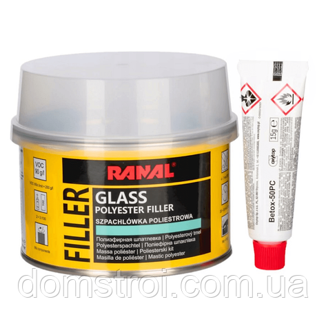 Шпаклівка поліефірна зі скловолокном Ranal GLASS (0,5 кг) сіро-бежева, фото 1
