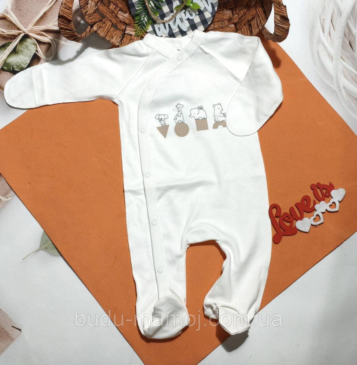 Чоловічок для новонародженого до пологового будинку на виписку 56р