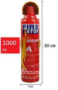 Огнетушитель -Вогнегасник вуглекислотний "FIRE STOP" 1л з кріпленням вогнегасник вуглекислотний автомобільний
