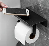 Тримач для туалетного паперу з поличкою для ґаджетів настінний без свердління Нержавіюча сталь чорна, фото 3