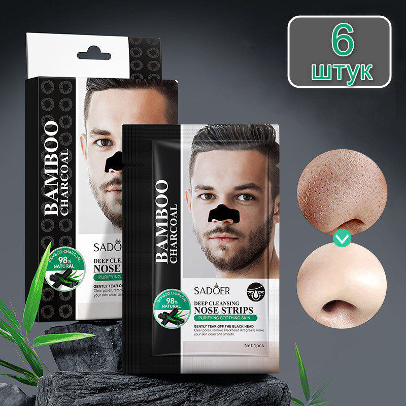 Назальна маска від чорних цяток SADOER Bamboo Charcoal Deep Cleansing Nose Strips Man з бамбуковим вугіллям, 6 штук, фото 1