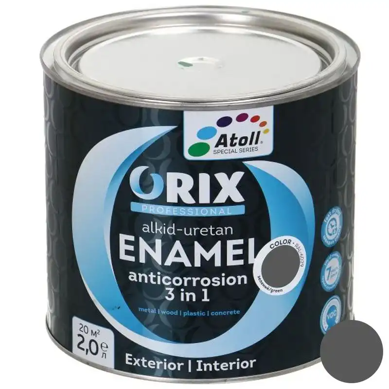 Емаль антикорозійна Atoll Orix Color 3 в 1 сіра 2л