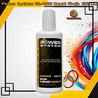 Магнезія спортивна рідка Power System PS-4080 Liquid Chalk 250 мл