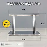 Перукарська підніжка для перукарського крісла, фото 2