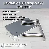 Перукарська підніжка для перукарського крісла, фото 4