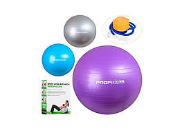 Мячи для фитнеса