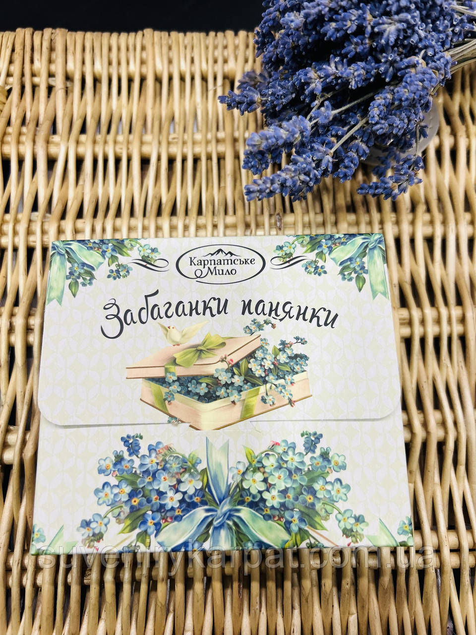 Подарунковий набір мила Карпатського мила Забаганки Панянки мило ручної роботи Фруктова Пристрасть 200 г