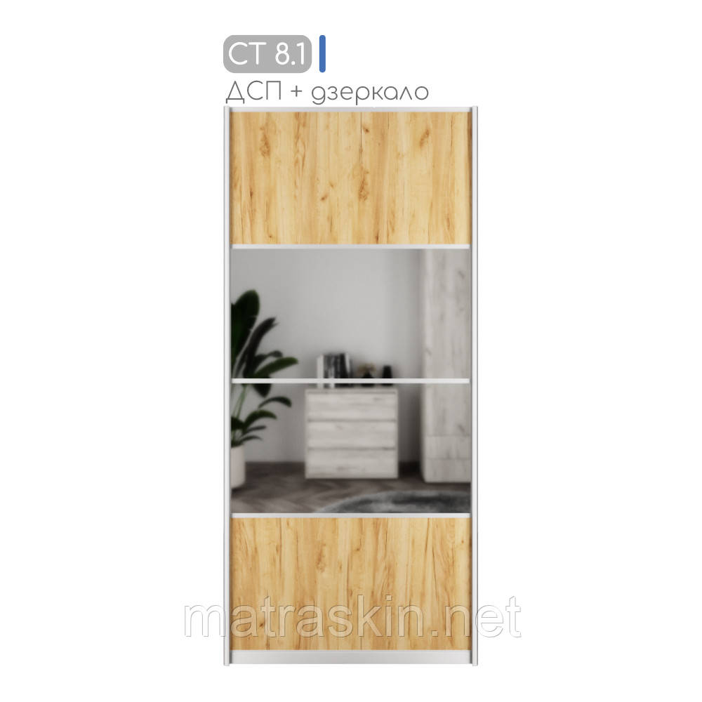 Шафа-купе — ФАСАДИ КОМБІНУВАННІ СТ, фото 1