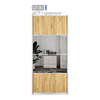Шафа-купе — ФАСАДИ КОМБІНУВАННІ СТ
