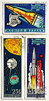 Набір марок Монголії - Космос