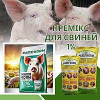 Премикс 1% для свиней Гровер. 25 кг прирост и экономия