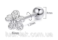 Сріблятка квітка для пірсингу вуха, хряща, фото 1