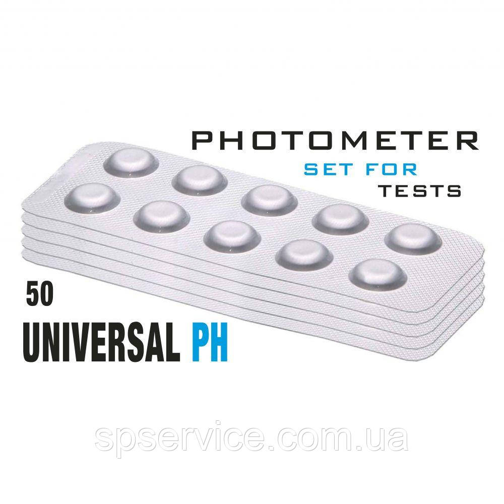 Таб. Universal pH (pH-Універсал, 5 - 11 мл/л) 50 піг/уп. (10таб/шт) Photometer/Comporator