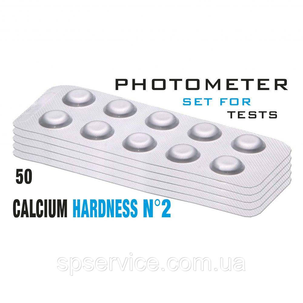 Таб. Calcium Hardness No2 (Калц. жорст. 0 — 500 мг/л) (50 таб/уп.) (10таб/шт) PrimerLab/comporator