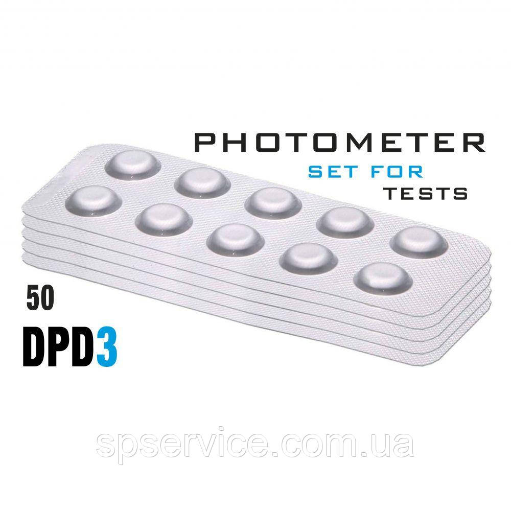 Таб. DPD3 Хлор Загальний (50 таб/уп.) (10таб/шт) PrimerLab/Photometer